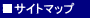 �T�C�g�}�b�v